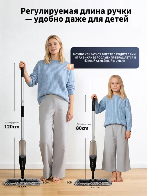 DARISHM Швабра с распылителем для пола Spray Mop 2.0, серый, фото 7