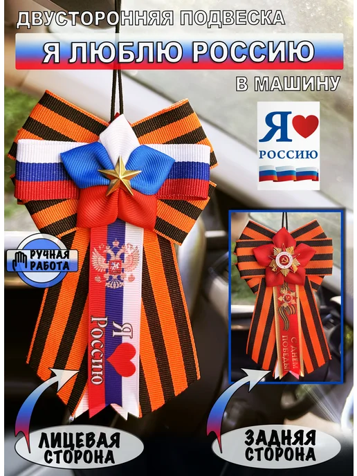 Подвеска вдв в машину, коричневый