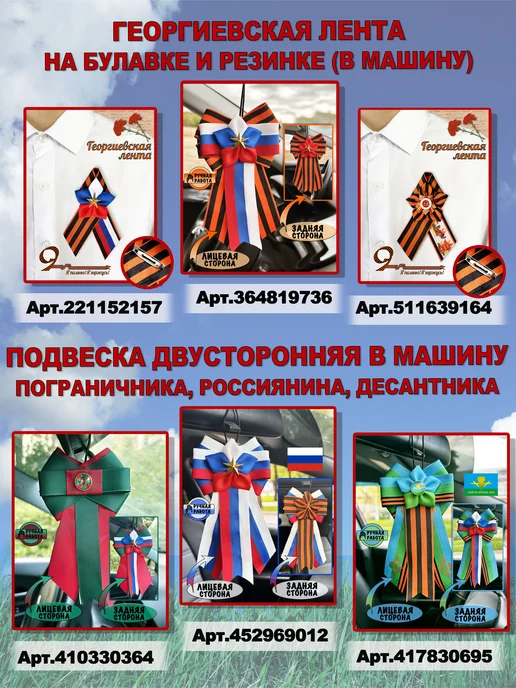 Подвеска вдв в машину, коричневый, фото 6