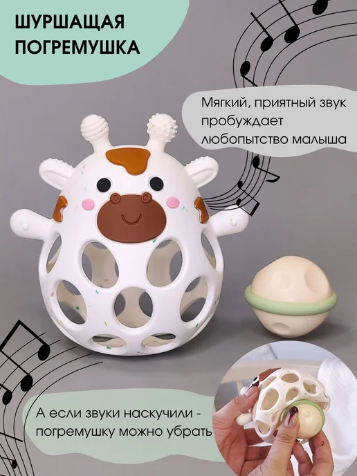 MamSi Прорезыватель грызунок жираф, белый, фото 2
