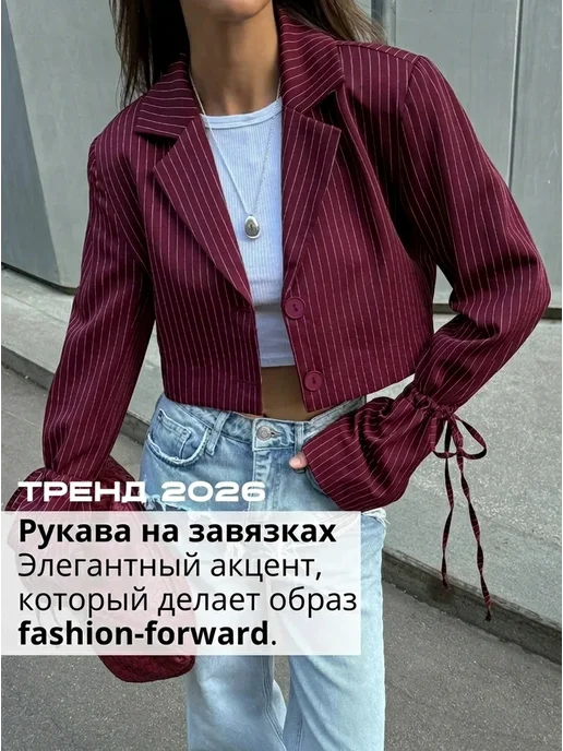 MARYSH COLLECTION Пиджак укороченный оверсайз, красный, фото 3