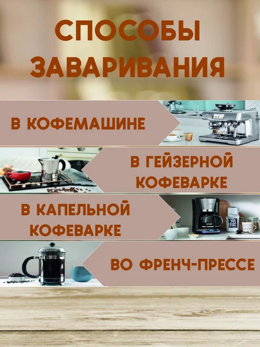 Frito Кофе молотый Ирландский крем (сливки) 250гр, 250 г, фото 2