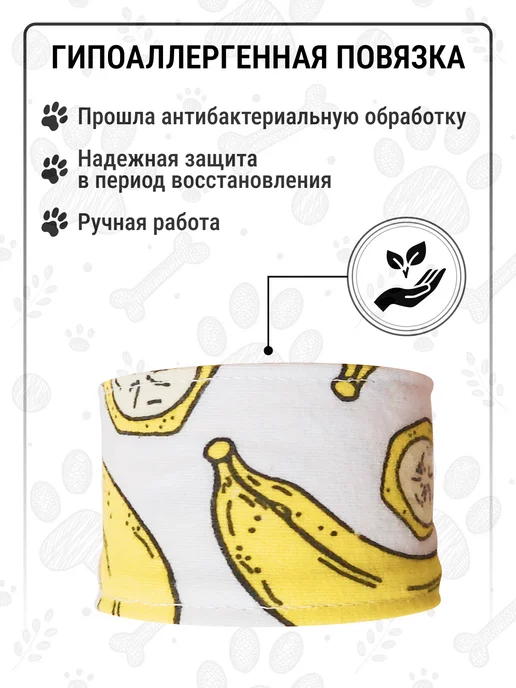 Повязка защитная, воротник на шею для кошек размер 1 от ран, от расчёсывания собак и, фото 4