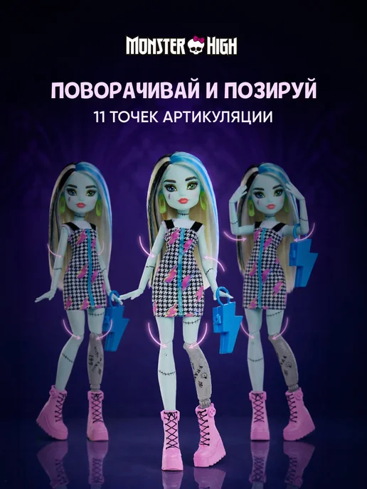 Monster High Монстр Хай Френки Штейн Кукла шарнирная, голубой, фото 3