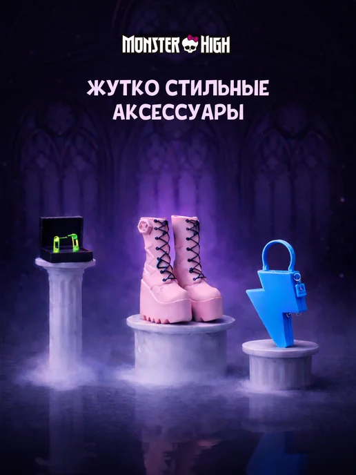 Monster High Монстр Хай Френки Штейн Кукла шарнирная, голубой, фото 4