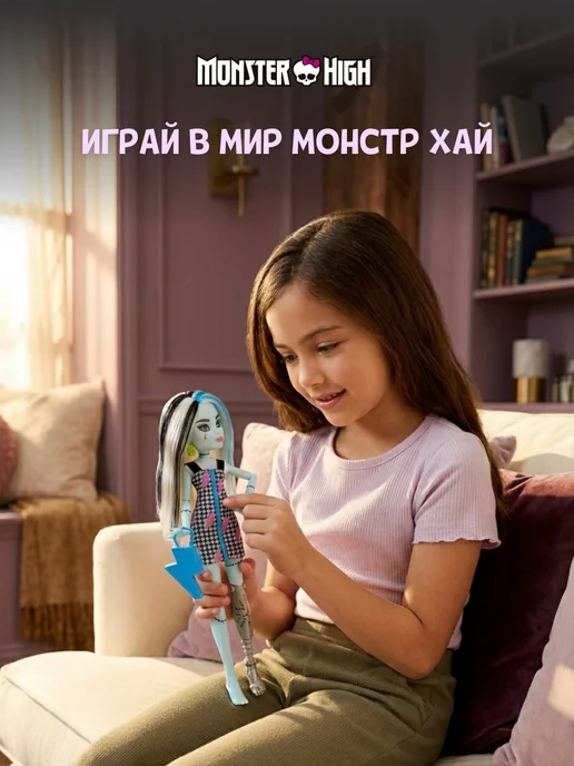 Monster High Монстр Хай Френки Штейн Кукла шарнирная, голубой, фото 5