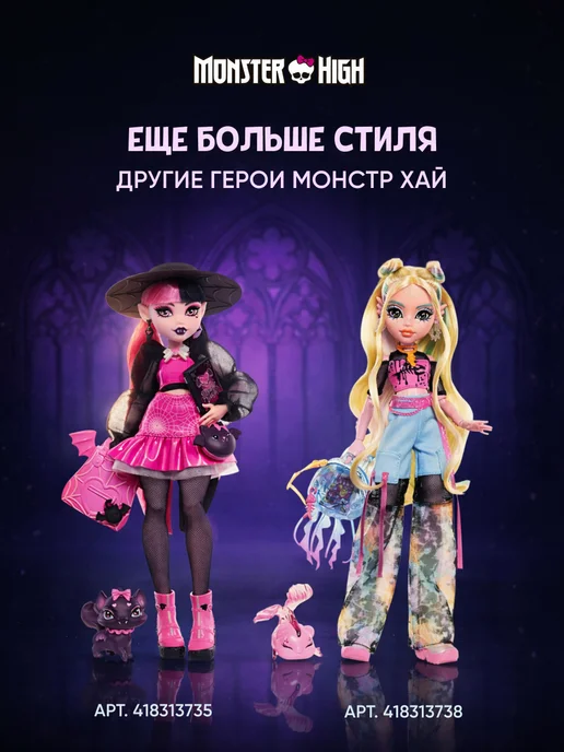 Monster High Монстр Хай Френки Штейн Кукла шарнирная, голубой, фото 6