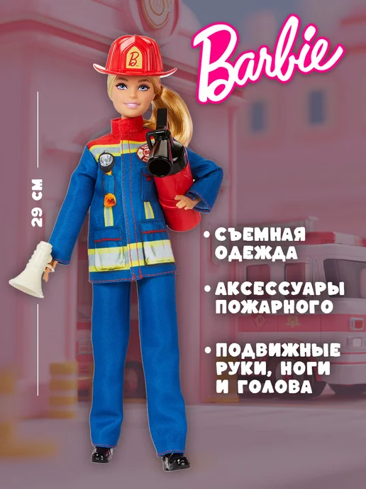 Barbie Барби ОРИГИНАЛ Шарнирная Кукла для девочки, синий, фото 2