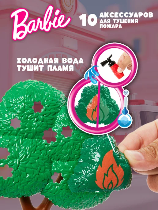 Barbie Барби ОРИГИНАЛ Шарнирная Кукла для девочки, синий, фото 3