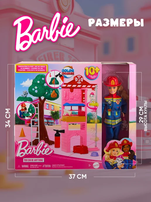 Barbie Барби ОРИГИНАЛ Шарнирная Кукла для девочки, синий, фото 5
