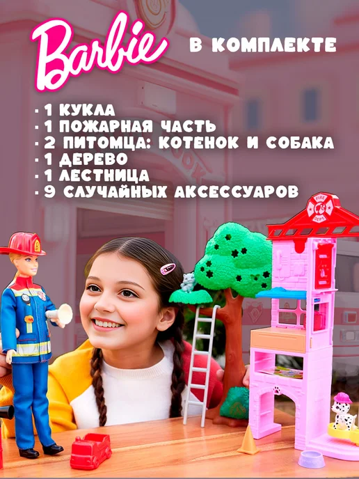 Barbie Барби ОРИГИНАЛ Шарнирная Кукла для девочки, синий, фото 6