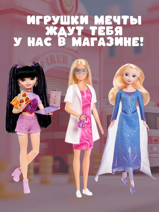 Barbie Барби ОРИГИНАЛ Шарнирная Кукла для девочки, синий, фото 7