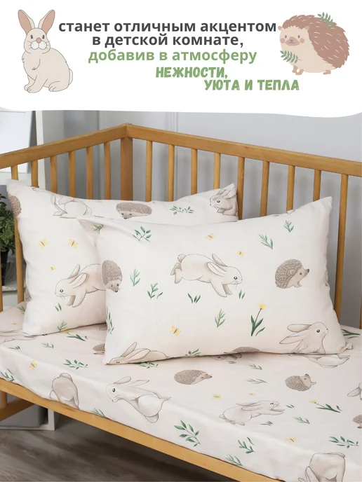 PersiKids Наволочка детская 40х60 см перкаль друзья, 40x60 см, фото 2