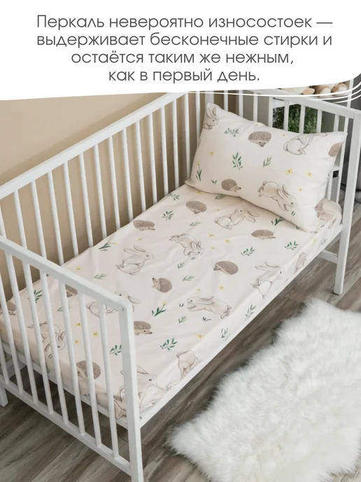 PersiKids Наволочка детская 40х60 см перкаль друзья, 40x60 см, фото 3