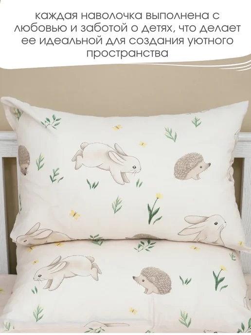 PersiKids Наволочка детская 40х60 см перкаль друзья, 40x60 см, фото 5