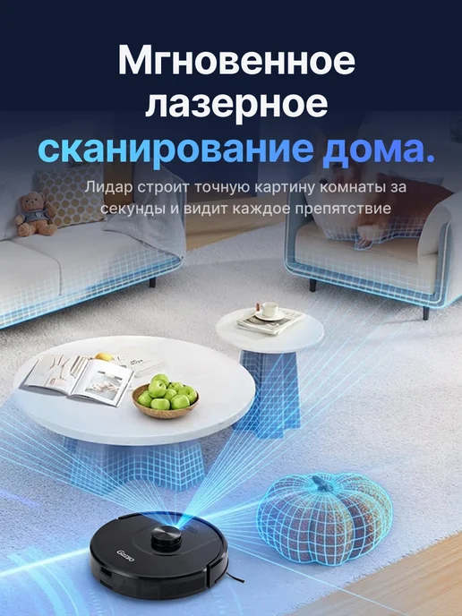 Genio Робот-пылесос Laser N5, черный, фото 5
