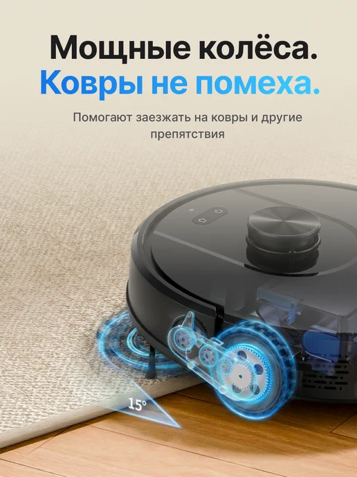 Genio Робот-пылесос Laser N5, черный, фото 7