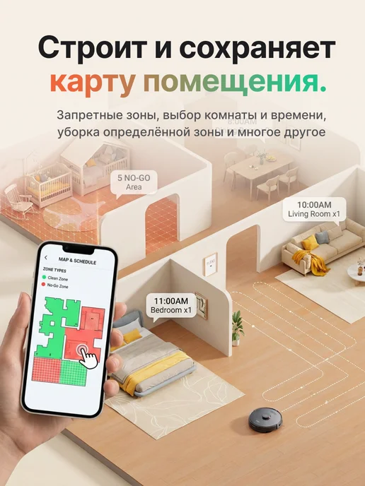 Genio Робот-пылесос Laser N5, черный, фото 8