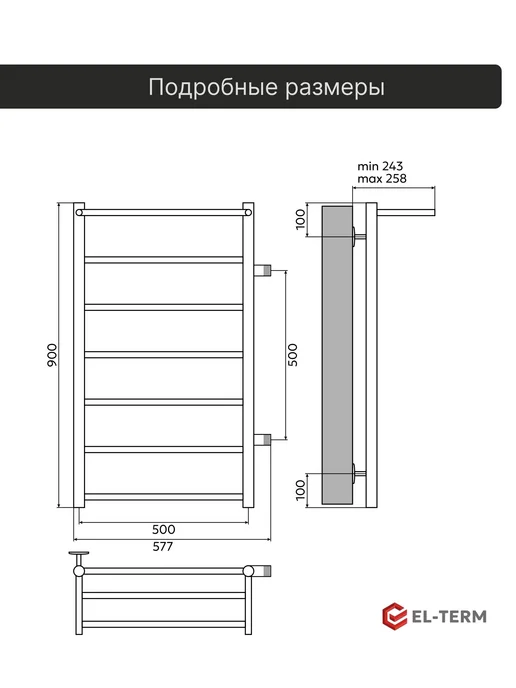 EL-TERM Полотенцесушитель водяной Лион с полкой П7 500х900 бп500 мм, 500x900, фото 4