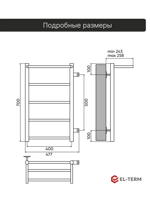 EL-TERM Полотенцесушитель водяной Лион с полкой П5 400х700 бп500 мм, 400x700, фото 4