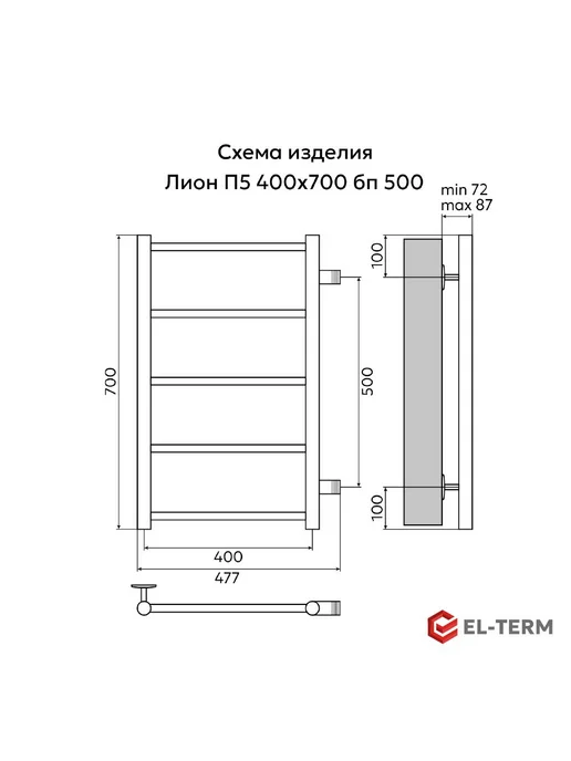 EL-TERM Полотенцесушитель водяной Лион с полкой П5 400х700 бп500 мм, 400x700, фото 8