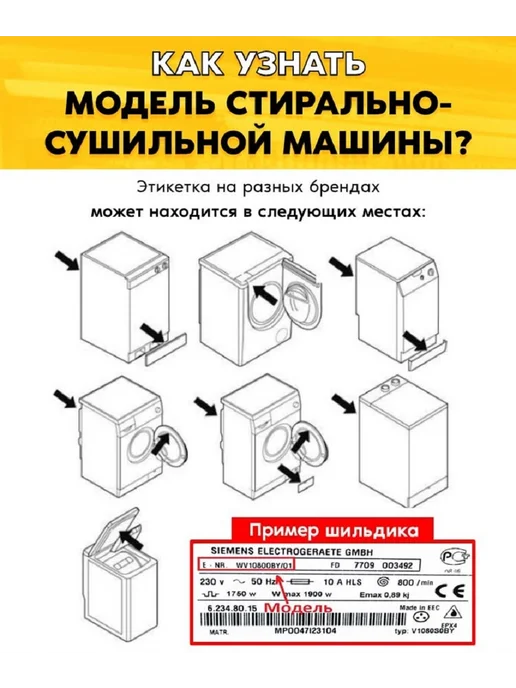 Ремкомплект к сушильной машине Bosch Бош 1202 2831, серый, фото 3