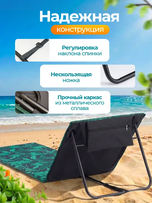 СтокРум Шезлонг-лежак пляжный складной 145х50х45см с ручкой, черный, фото 2