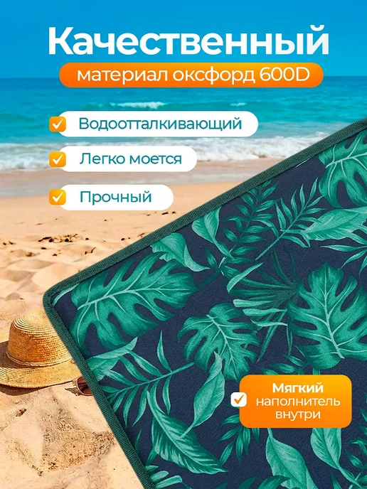 СтокРум Шезлонг-лежак пляжный складной 145х50х45см с ручкой, черный, фото 4
