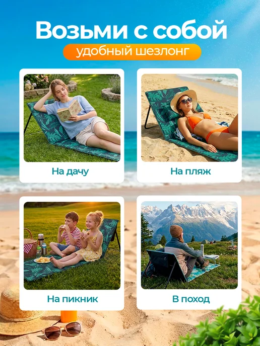 СтокРум Шезлонг-лежак пляжный складной 145х50х45см с ручкой, черный, фото 7