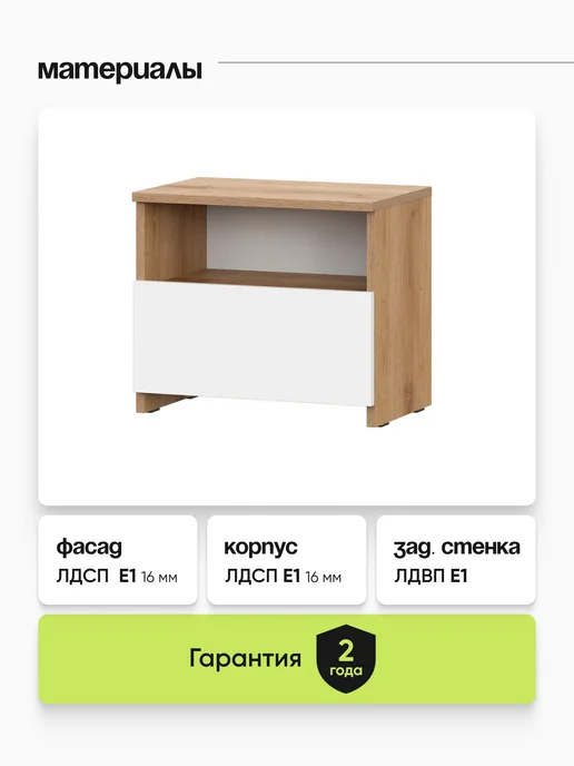 ARNIKA Тумба прикроватная с выдвижным ящиком, вариант, фото 5