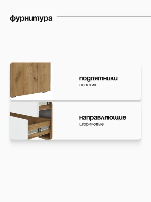 ARNIKA Тумба прикроватная с выдвижным ящиком, вариант, фото 6