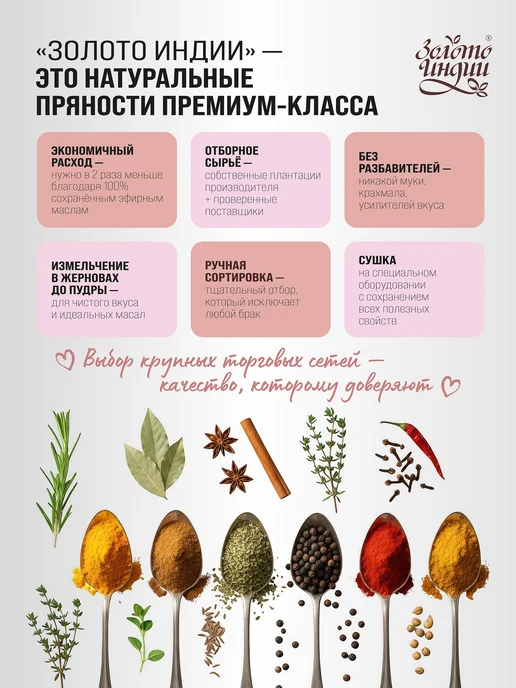 Золото Индии Соль черная Кала Намак пищевая 500 г Индия, 80 г, фото 7
