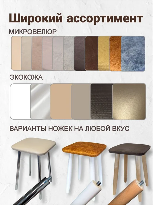 ВЫШЕ ПОЛА Табурет мягкий кухонный "Барашек", коричневый, фото 6