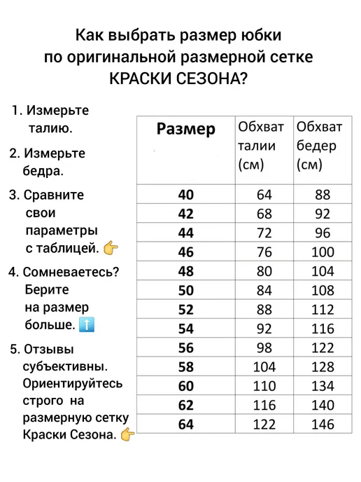 Краски сезона Юбка длинная на все сезоны синяя, синий, фото 2
