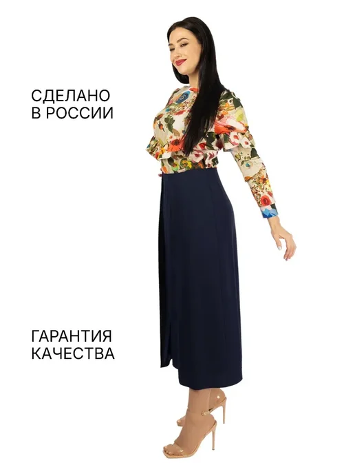 Краски сезона Юбка длинная на все сезоны синяя, синий, фото 3
