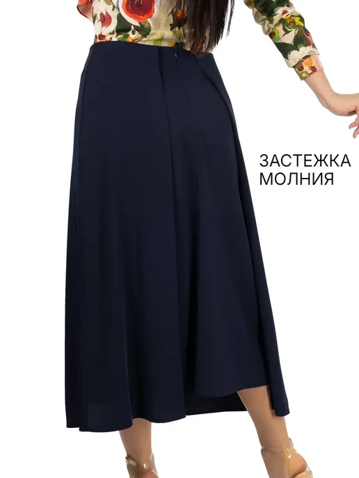 Краски сезона Юбка длинная на все сезоны синяя, синий, фото 4