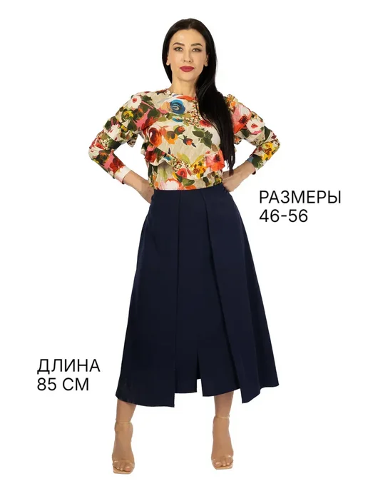 Краски сезона Юбка длинная на все сезоны синяя, синий, фото 5