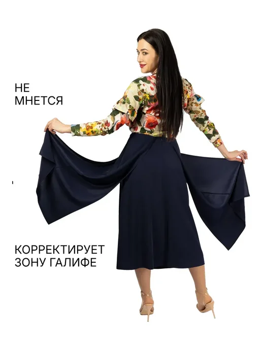 Краски сезона Юбка длинная на все сезоны синяя, синий, фото 6