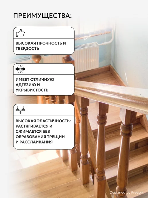 V Эмаль ПФ-266 для пола, 1,8 кг, светлый орех, 1,8 кг, фото 4