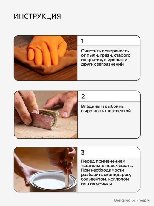 V Эмаль ПФ-266 для пола, 1,8 кг, светлый орех, 1,8 кг, фото 8