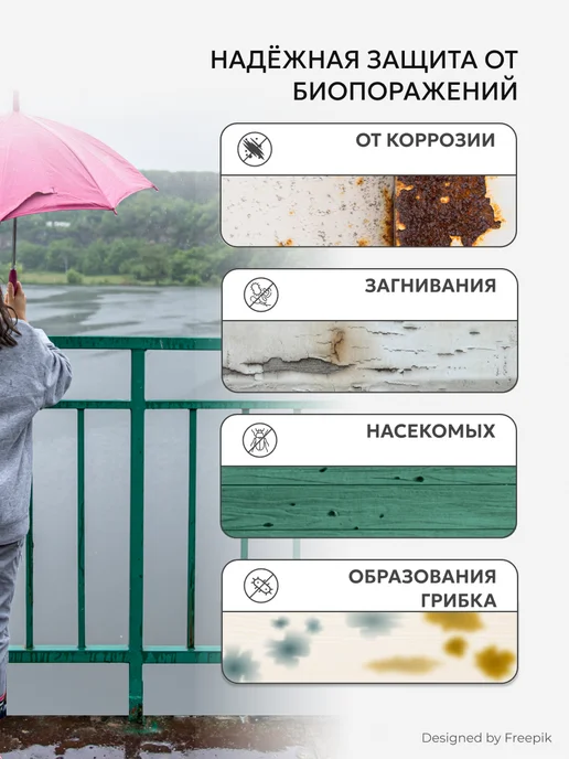 V Эмаль ПФ-115 глянцевая, 1,8 кг, красная, 1,8 кг, фото 4