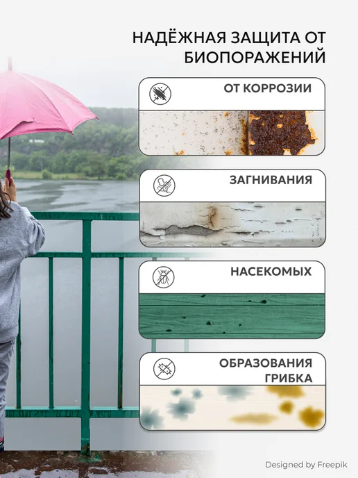 V Эмаль ПФ-115 глянцевая, 1,8 кг, красная, 800 г, фото 4