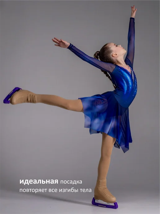 Танцующие Платье для фигурного катания Ледяные крылья, синий, фото 7