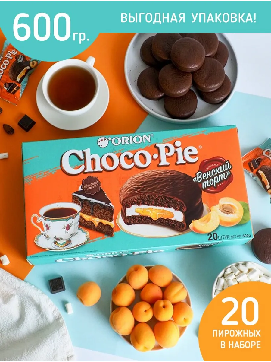 Пирожное Choco Pie Венский торт (Вкус Абрикос) 600г