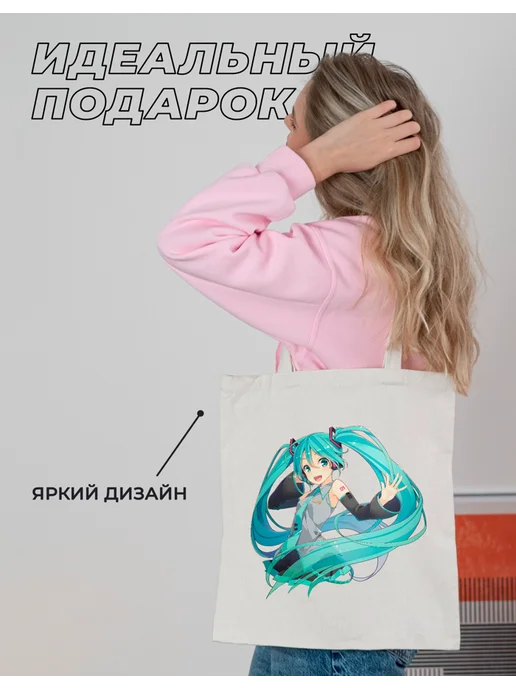posuta Сумка шоппер женская с надписью, вариант, фото 3