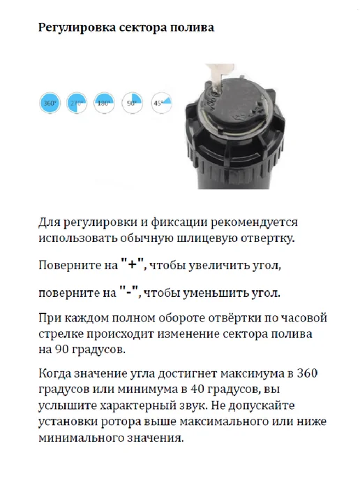 RAINMATIC Роторный дождеватель для полива газона 5004, черный, фото 6