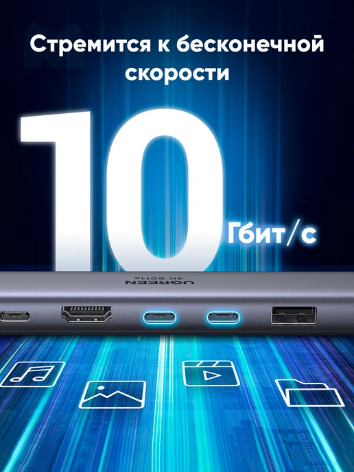 UGREEN USB-хаб 7 в 1 USB-C+HDMI+USB-A3.2, SD TF,PD, 4Kх60Гц, серый, фото 5