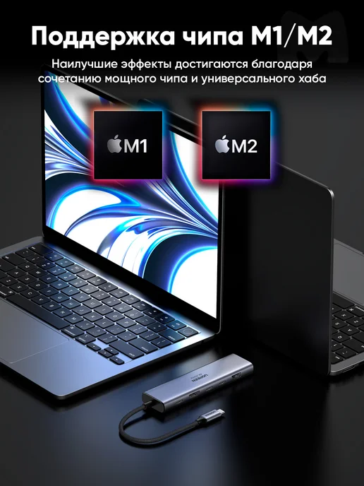 UGREEN USB-хаб 7 в 1 USB-C+HDMI+USB-A3.2, SD TF,PD, 4Kх60Гц, серый, фото 6
