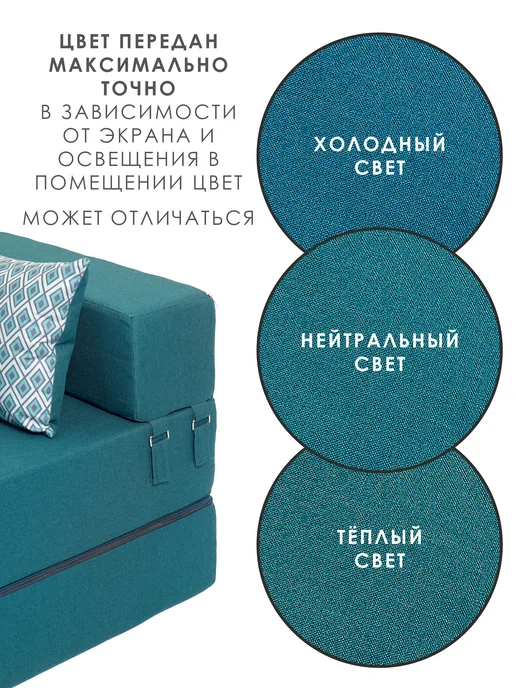 WM Mebel Бескаркасное кресло. Диван-кровать, голубой, фото 3