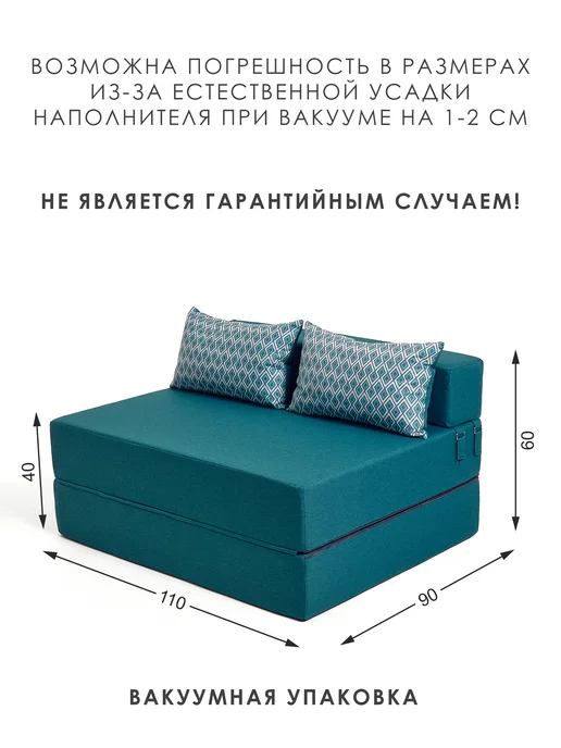 WM Mebel Бескаркасное кресло. Диван-кровать, голубой, фото 4